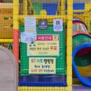 피노키오인형뽑기