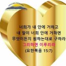 이초석: 교회신문 ＞ 제 757호 모든 것에는 때가 있다 (전3:1~11) 이미지