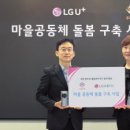 경기마을교육공동체사회적협동조합 이미지
