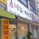 발산역네일 실력 좋은 여우콩네일 후기 :)