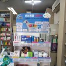 내유원약국 이미지