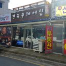 정유주헤어 이미지