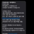 하비엘럭스 이미지