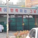 한일카세차장 이미지