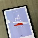 송인숙 | 정해연 홍학의 자리 후기, 도파민을 찾는다면 읽기 좋은 몰입력 강한 반전 추리 소설