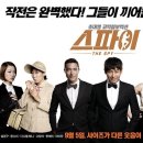 영화헤어샾