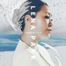 스테이 이음 이미지
