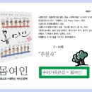 성광당한의원 이미지