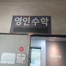 영인케어 이미지