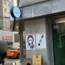 성미산차병원 이미지