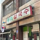 선화카센타 네이버블로그