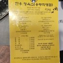 싸다정육 이미지