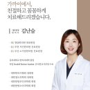 한보당한의원 티스토리