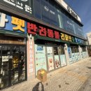 판다펫 애견미용실 이미지