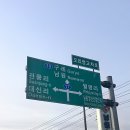 허브밸리(주차장 돔형) | [등산] 지리산 바래봉 겨울 등산 후기｜허브밸리 주차장 코스