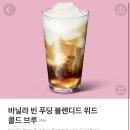 위드퍼플