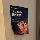 무인76 | 24시간 감성 무인카페, 데이롱카페 사당역점 방문 후기