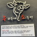 우리소2농장 이미지