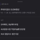 정든모텔 이미지