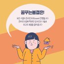 책으로 꿈꾸는 책놀이 이미지