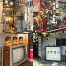 조양 | 강화도 대형 카페 가볼만한 곳 조양방직 후기 주차