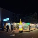 부영뒷고기 - 동구 | 부영뒷고기