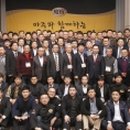 주식회사 한국의맛