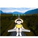 거북산당 이미지