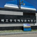 (주)묵호택시 이미지