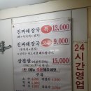 골목길해장국 이미지