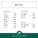 모찌의숲
