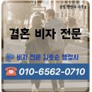 금빛 행정사 사무소 이미지