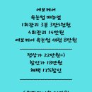 토탈뷰티 핑크클럽 이미지