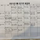삼능볼링장 이미지