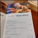 상상초밥 이미지