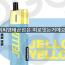 이씨엠전자담배 배곧점 이미지