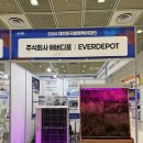 2024 대한민국 발명특허대전 참가 후기