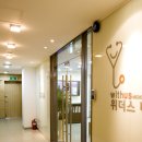 위더스내과의원
