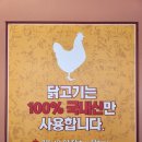 옥빛미담숯불닭갈비능곡