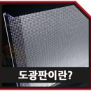 제물포지하도상가 이미지