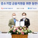 중소기업은행 이미지