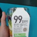 지에스25광주본촌점 이미지
