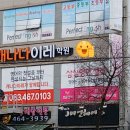 캐나다이레학원 이미지