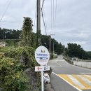 호미들고스테이 | 남해 아이동반 갯벌체험 신상 캠핑장, 남파랑캠핑장&amp;스테이 시설 이용 후기