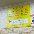 한우평 이미지