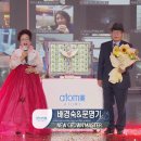 애터미아줌마