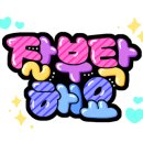메이드디자인모델링 이미지