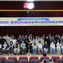 금산교육지원청 이미지