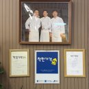 총각손칼국수 - 중구 오류로 24-1 | 총각손칼국수