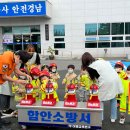 아라어린이집 이미지